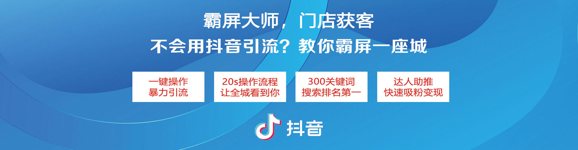 横山百度推广价格